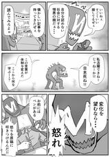 公務員兼業の是非