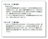 『THE FORMAT―文章力ゼロでも書ける究極の「型」』（サンマーク出版）