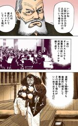 （漫画：©︎三田紀房／コルク）