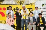 沖縄国際文化祭
