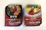 お腹満たし系のファミリーマート冷凍食品（写真：編集部撮影）