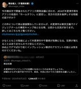 熊谷俊人知事