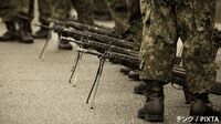 基礎からわかる軍事と自衛隊