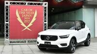 ボルボ｢XC40｣発売1年でも絶好調が続くワケ 今年に入っても納車まで9カ月待ちの状態