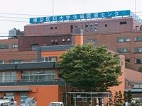 東京医科大で露見した不正受給の全内幕、でたらめな算定、トップ主導の証拠…