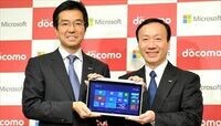 法人開拓でマイクロソフトとドコモが連携 タブレットで打倒ｉＰａｄ
