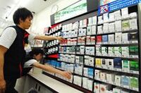 たばこ業界は世界的大型再編は一巡、規制強化で環境厳しい《スタンダード＆プアーズの業界展望》