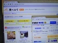 グルメサイト戦争！　口コミパワーで食べログが首位奪取、王座陥落のぐるなび