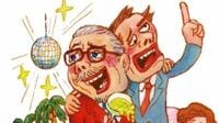 社長同士の｢馴れ合いクラブ｣という日本の悪習