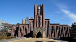 〈本当に強い大学ランキング〉26年版 関東･首都圏編､対象180校のトップは東大､2位早稲田大､東京理科大が12位に