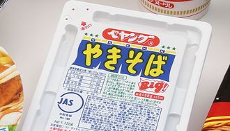 ペヤング全量回収､｢異物はゴキブリ｣の衝撃度