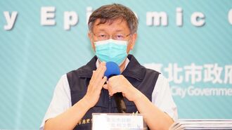 台湾市長｢ワクチン供与の功労者は日台市民｣