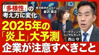 【企業の炎上事件簿】小林製薬、花王、マク…