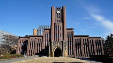 〈本当に強い大学ランキング〉26年版 関東･首都圏編､対象180校のトップは東大､2位早稲田大､東京理科大が12位に