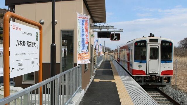 東日本大震災9年 復旧鉄路はこれからが正念場 ローカル線 公共交通 東洋経済オンライン 社会をよくする経済ニュース