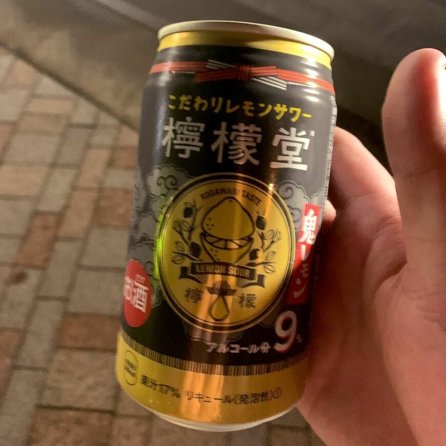 檸檬堂
