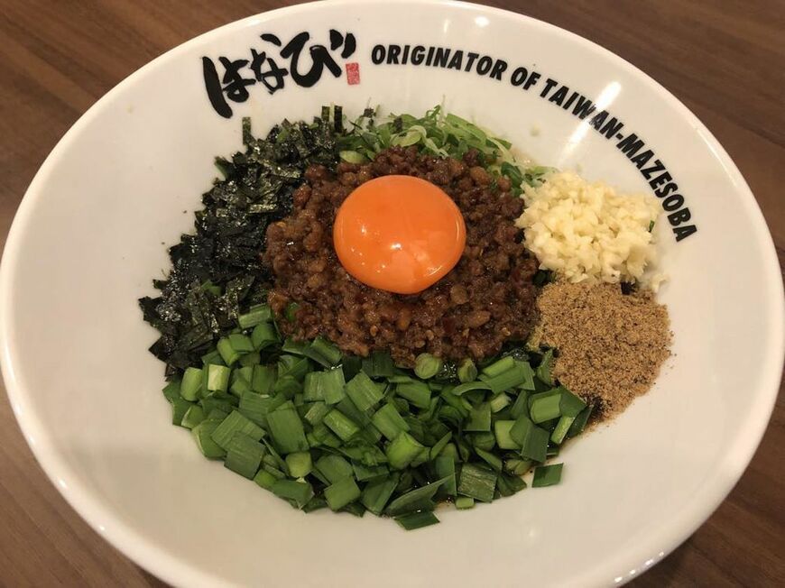 「麺屋 はなび」の台湾まぜそば（画像：著者撮影）