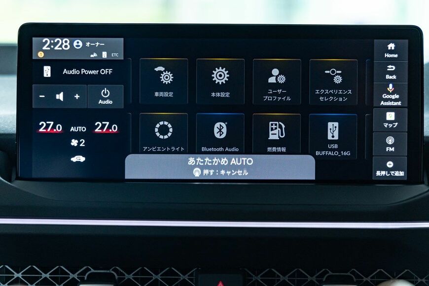 ホンダ新型アコードのディテール（写真：三木宏章）