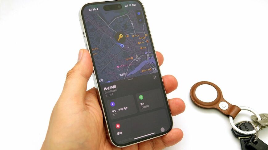 AirTag（4780円）を純正のレザーキーリング（5580円）に入れ、鍵をつけた。紛失時に見つけやすくなるのでお勧めだ（筆者撮影）