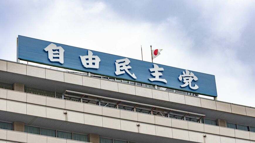 岸田文雄氏は、これまでの新自由主義的路線から「新しい資本主義」の実現を訴えているが……（写真：Mugimaki／PIXTA）この記事の画像を見る(◯枚)