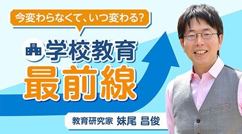 この連載はこちら