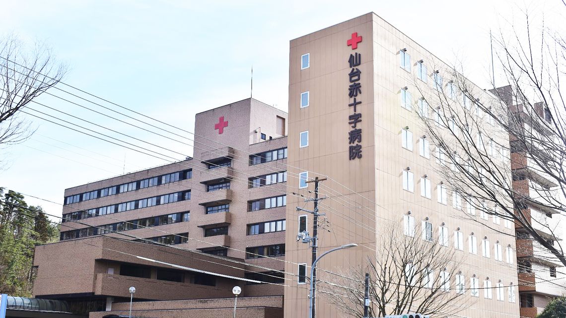 仙台赤十字病院の外観