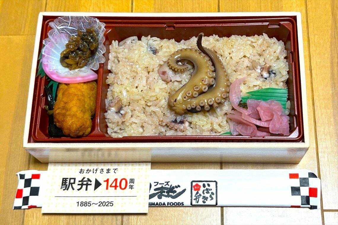 駅弁140周年を示した切符風のカードがつく、しまだフーズ「磯べん」（筆者撮影）