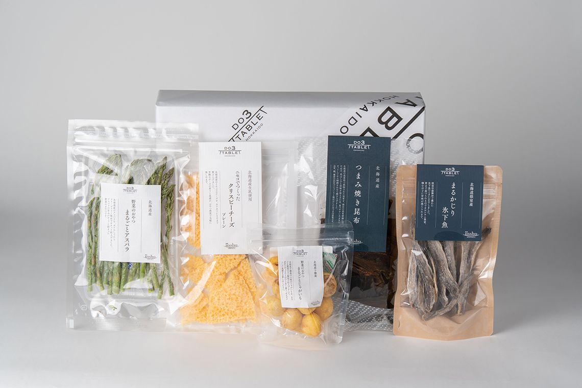 DO3TABLE「北海道のまるごと素材セット」