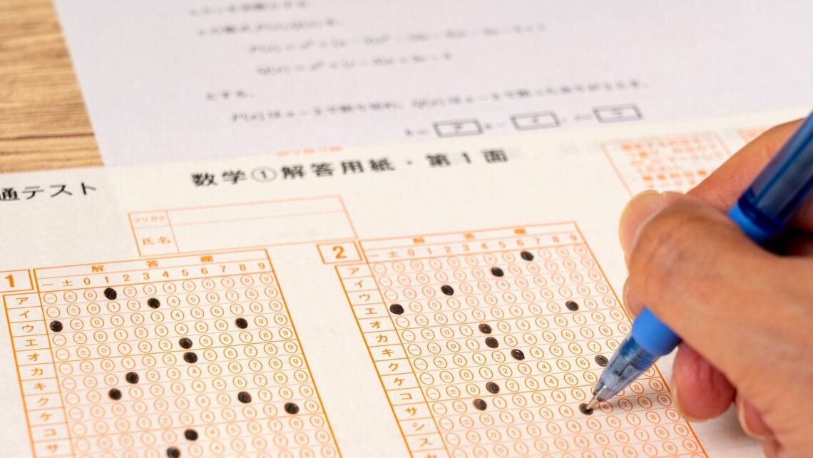 2026共通テストで最も難しかった問題をAIも間違えました（写真：ダイ / PIXTA）