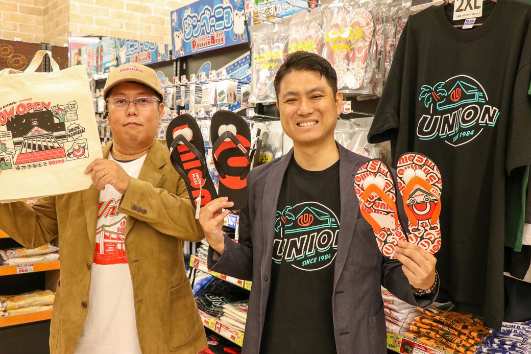 ユニオングッズ