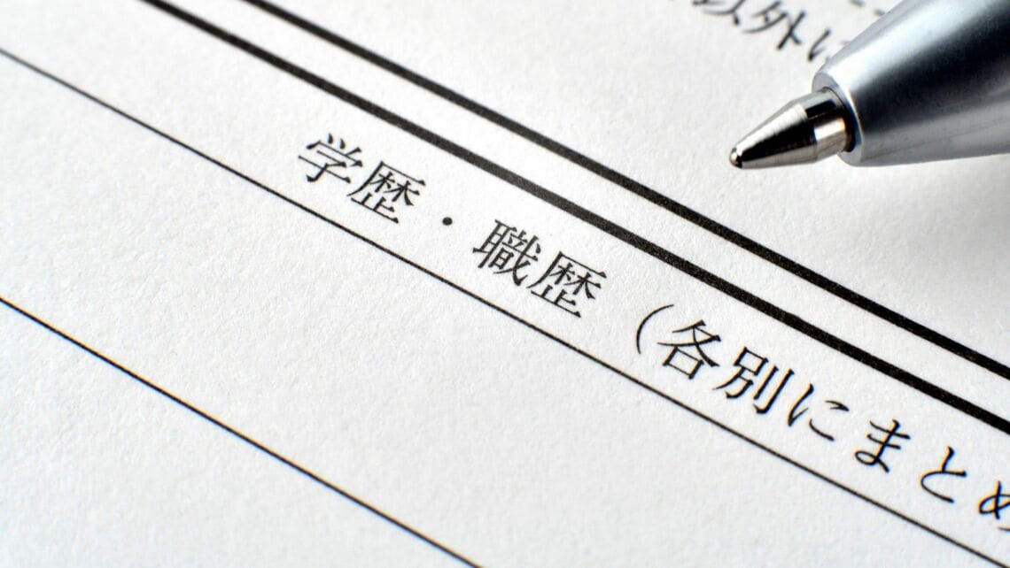 イメージ（写真：タカス / PIXTA）