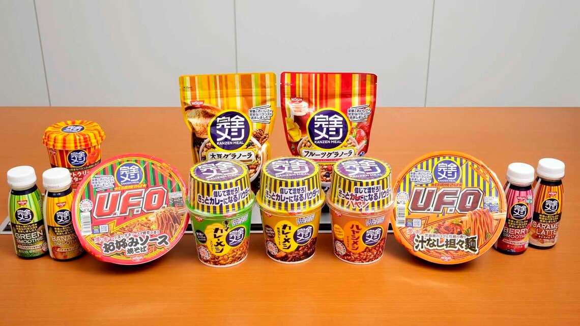 日清食品の「完全メシ」。がっつり系のインスタント食品から甘いスムージーまで、ラインナップは幅広い（撮影：梅谷秀司）