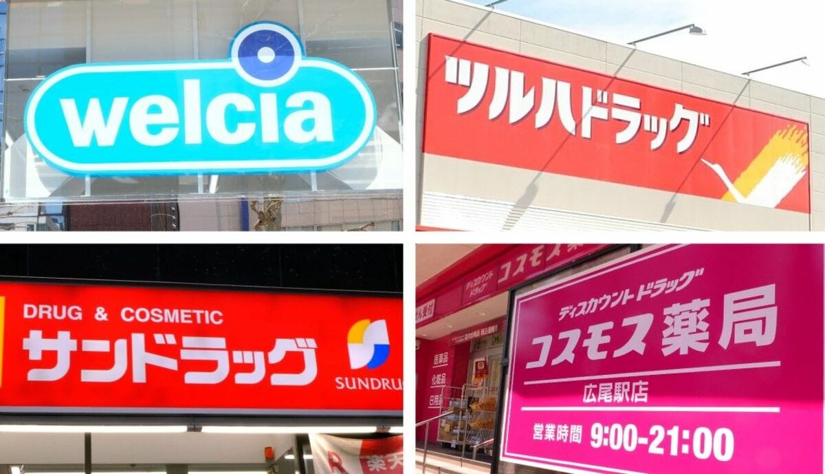 戦国時代のドラッグストア業界､｢覇権｣争う実力企業たち｜会社四季報
