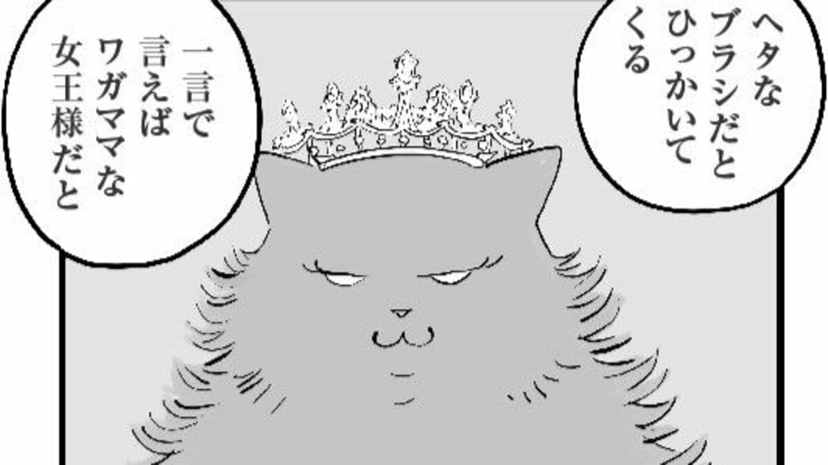 ひっかく猫の本音とは？漫画『ひろみ猫シッターサービス』第8話
