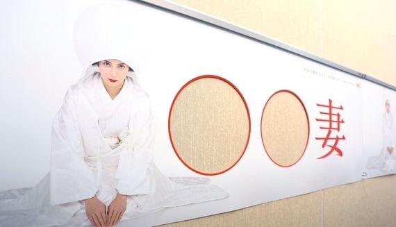 高視聴率・日テレ「〇〇妻」はなぜ生まれた? 「家政婦のミタ」コンビが 高視聴率・日テレ「〇〇妻」はなぜ生まれた? 「家政婦のミタ」コンビが