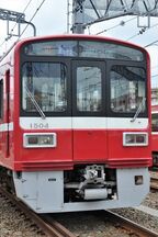 品川寄り先頭車の1504。スカートの一部が