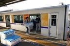 森林公園駅で電車内に積み込む