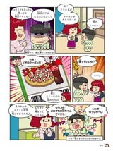 漫画