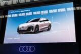 アウディ「A6 e-tron」シリーズおよび発表会の様子（写真：三木 宏章）