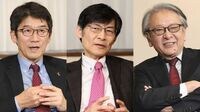 ｢3人の元日銀理事｣が斬り込む黒田体制の功罪 早川英男氏､前田栄治氏､門間一夫氏が白熱議論