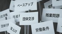 大企業では年10万円も組合費が徴収される一方､20代の5人に2人が｢加入しているかわからない｣労働組合はまだ必要か?