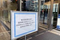 幻の新生銀臨時総会に代わる説明会で株主発言 新取締役選任の臨時総会を来年2月初旬に開催