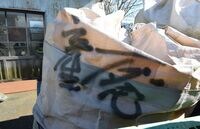 廃棄食品横流しのダイコー､｢隠し倉庫｣の闇