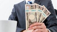 最新！これが｢賞与が多い｣トップ500社だ 1位はなんと563万円､建設系の躍進目立つ