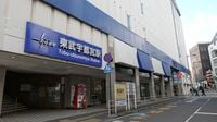 地元以外は知らない｢東武の宇都宮駅｣意外な一面 駅自体は小振りだが巨大な｢東武初の百貨店｣