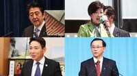 ｢安倍改憲｣が支持率の回復で息を吹き返した 北朝鮮危機に民進党新体制も首相の追い風に