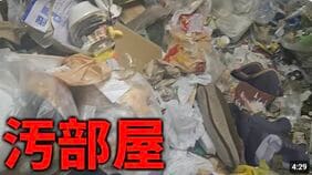 ｢今はゴミ屋敷に住んでいる｣小6で3000冊を読破した神童→"社会性の欠如"自覚し大学中退…まともじゃない人生の行く末