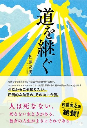 永遠に文章が下手な人と 上達する人の 差 苦手な 書く がラクになる 東洋経済オンライン 社会をよくする経済ニュース