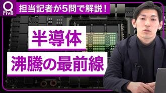 TSMC、NVIDIAの追い風受ける日本企業と国策…