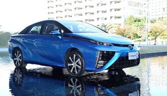 トヨタ｢MIRAI｣が圧倒的にすごい2つの理由